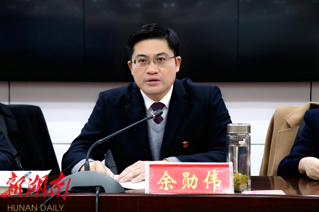 城步县委经济工作会议召开_邵阳头条网